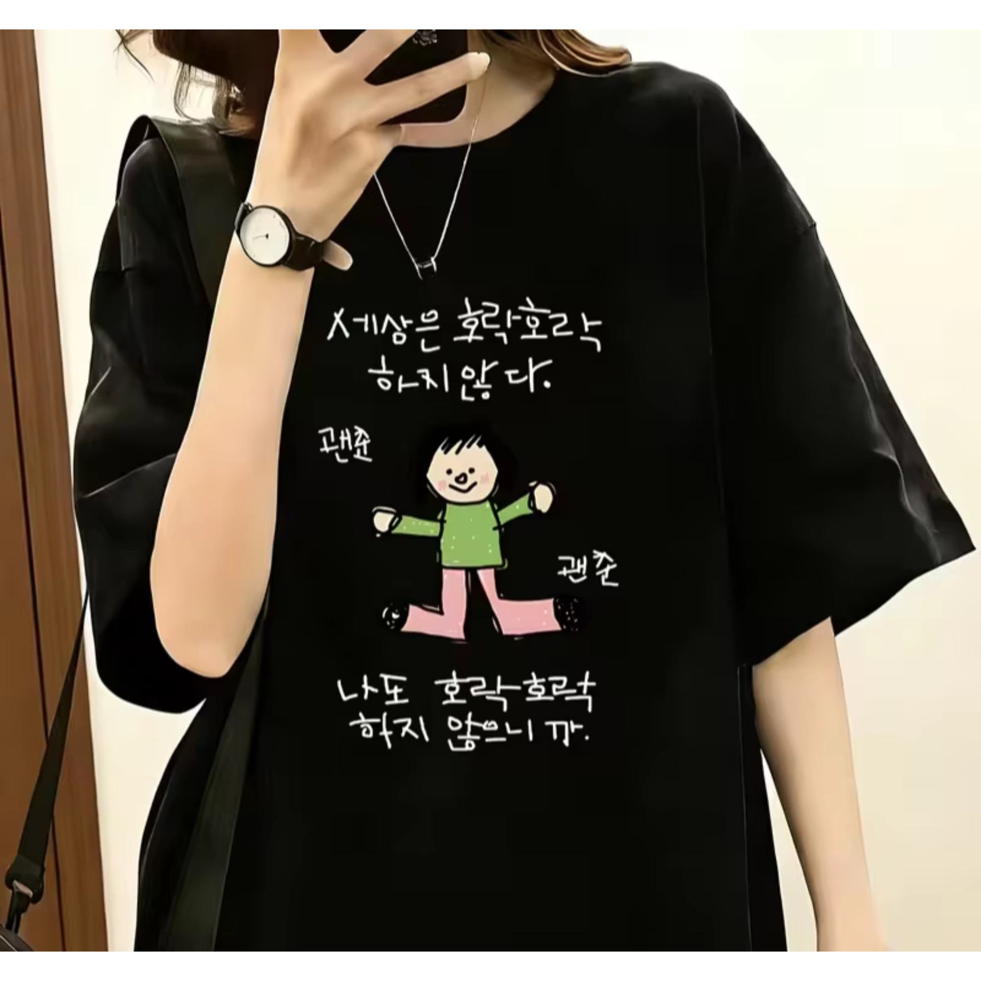 Korean Lifestyle & Kids Boutique - Camiseta feminina com ilustração de um
