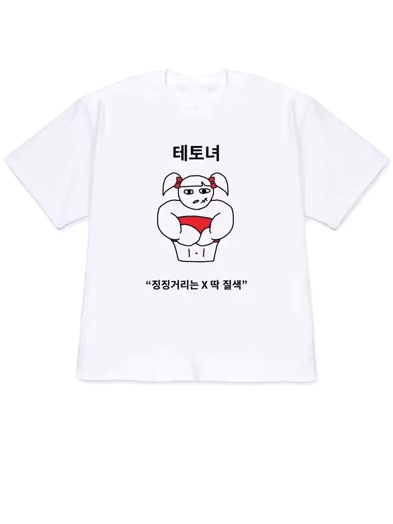 Camiseta Feminina 2026 Y2K, Bl - Korean Lifestyle & Kids Boutique avaliação e preço
